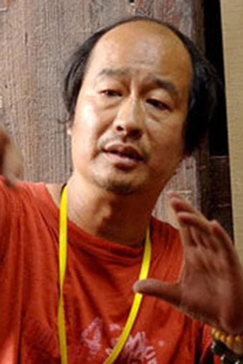 Photo of Shen Yi