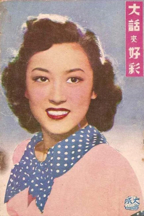 Photo of Chow Kwun-Ling