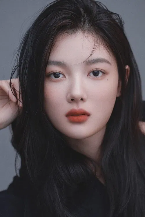 Photo of Kim You-jung
