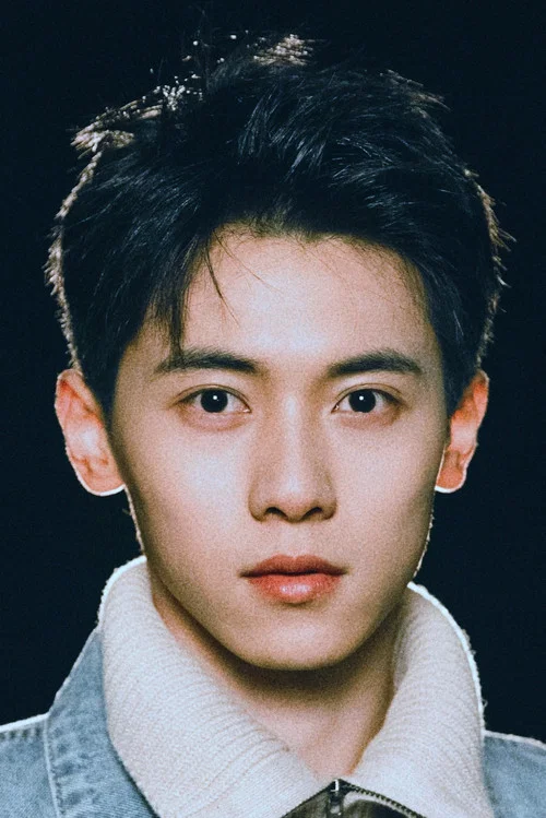 Photo of Ding Zhi