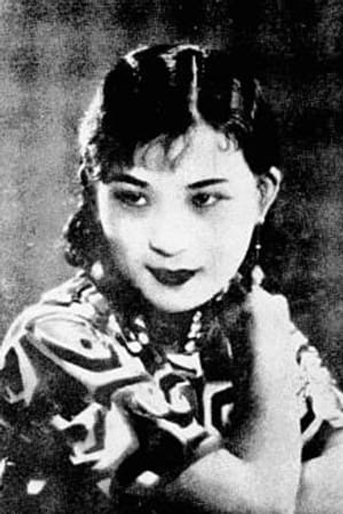 Photo of Peizhen Xia