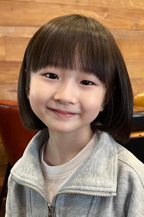 Photo of Lee A-rin