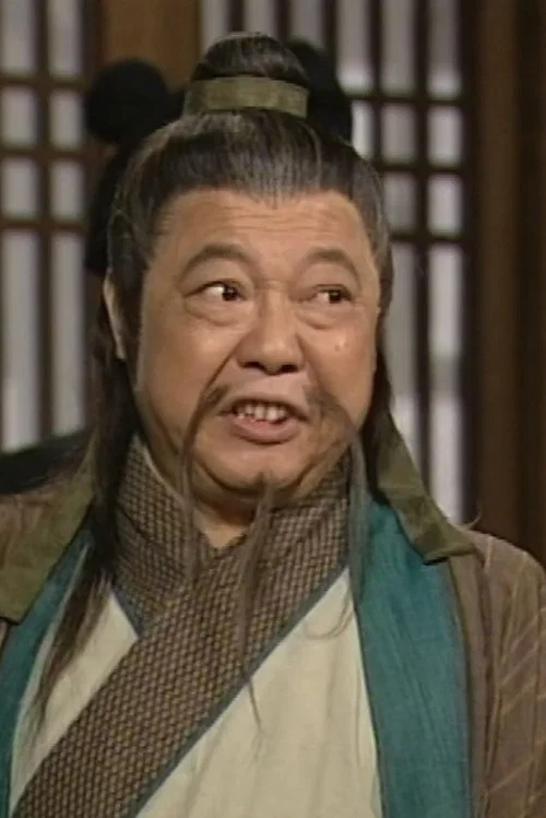 Photo of Sek Wan