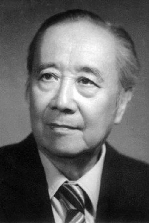 Photo of Xu Suling