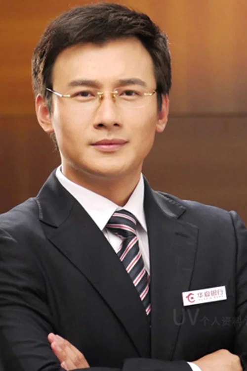 Photo of Li Youwei
