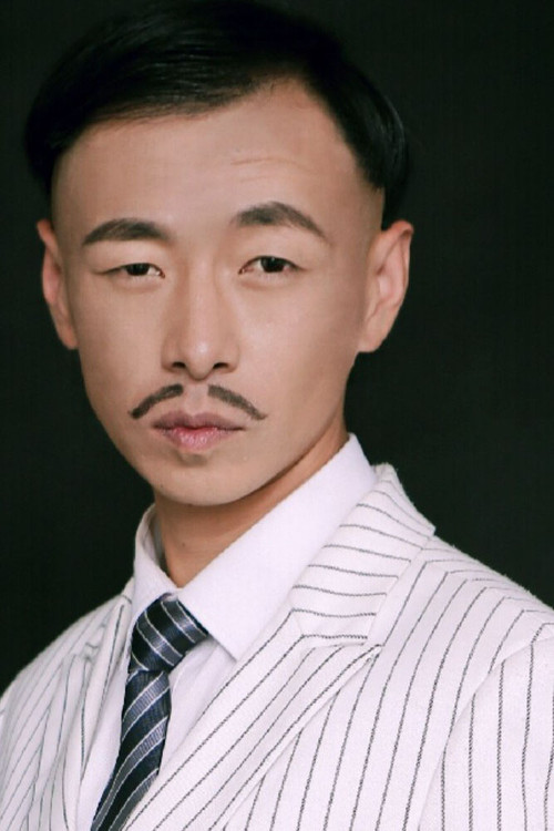 Photo of Liu Zhankui