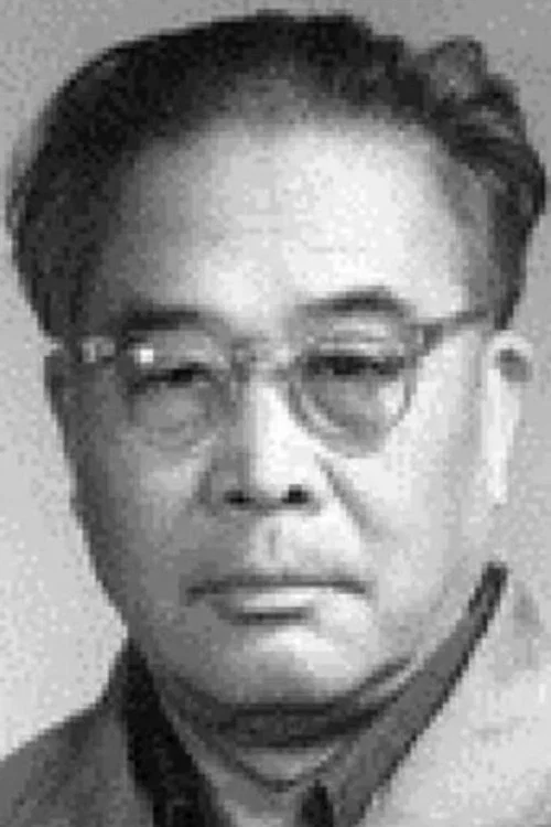 Photo of Shan Yu