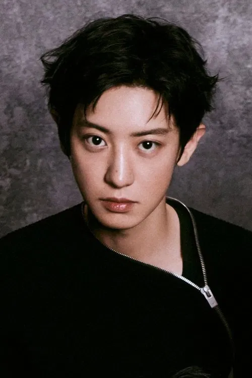 Photo of Chanyeol