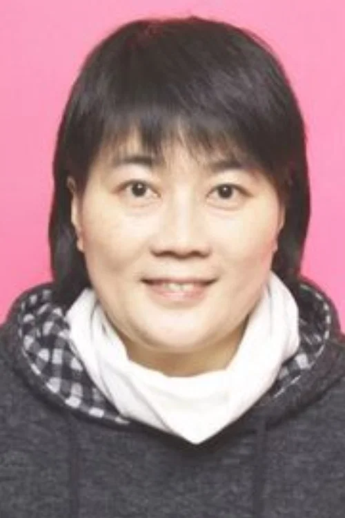 Photo of Yu Cuihua