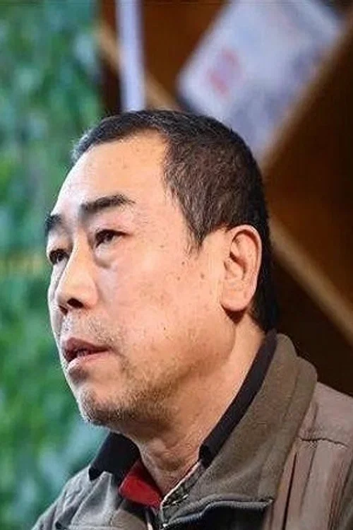 Photo of Ma XiaoYong