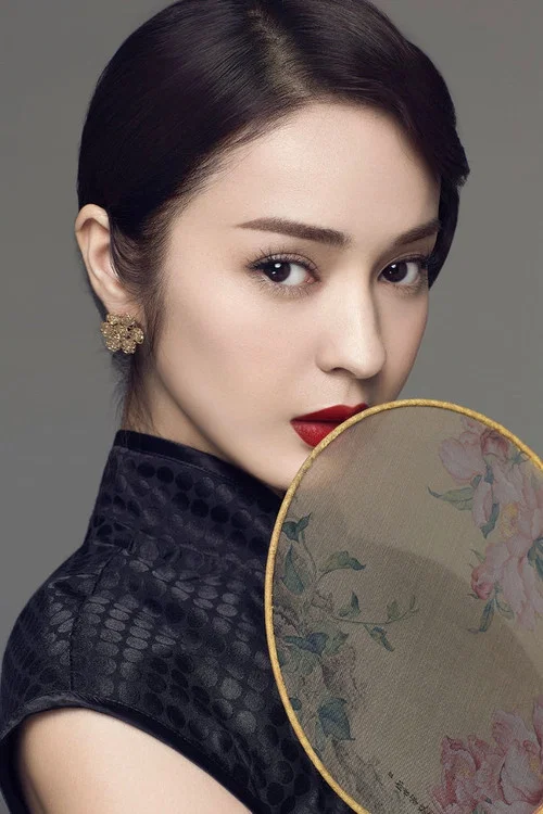 Photo of Wei Na