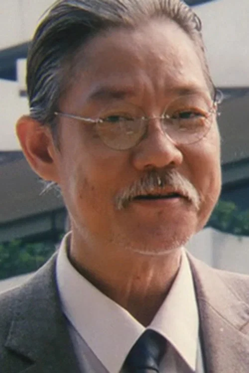 Photo of Goo Chang
