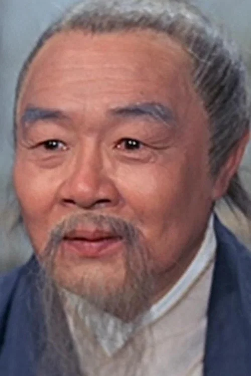 Photo of Ku Wen-Chung