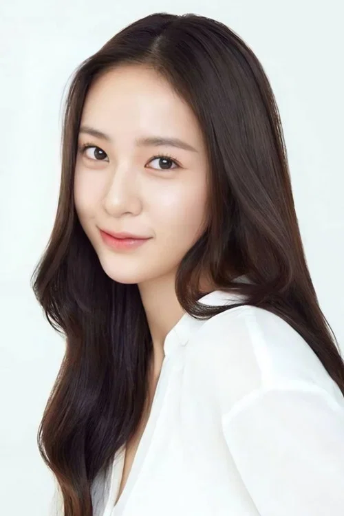 Photo of Krystal Jung