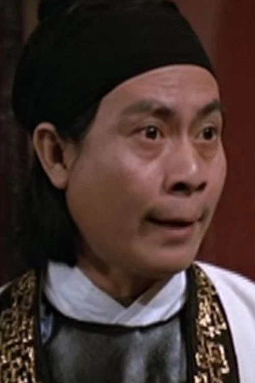 Photo of Ng Yuen-Fan