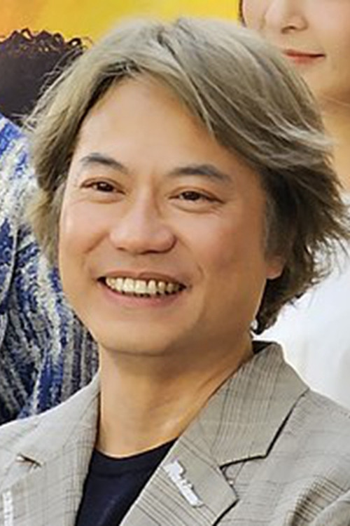 Photo of Joe Chan