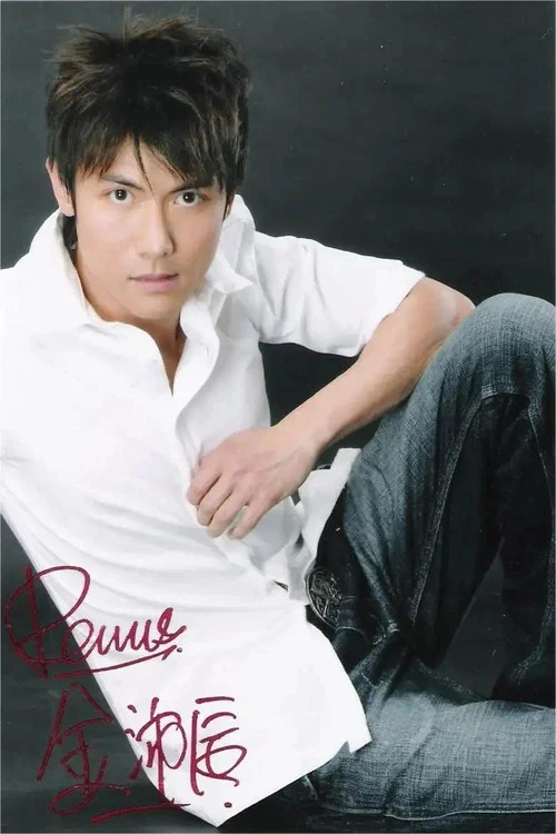 Photo of Remus Kam