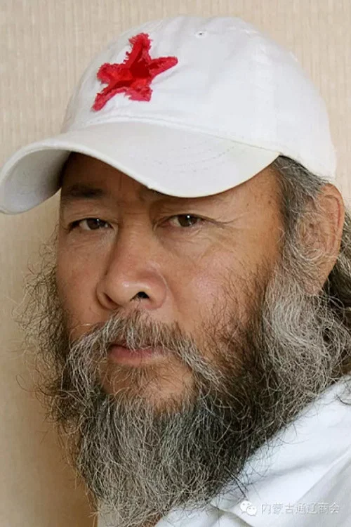Photo of Liu Kui