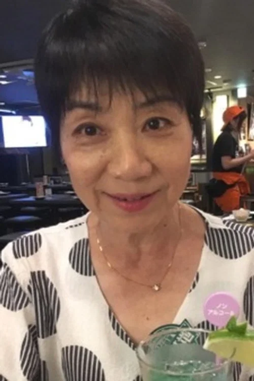 Photo of Rumiko Ukai