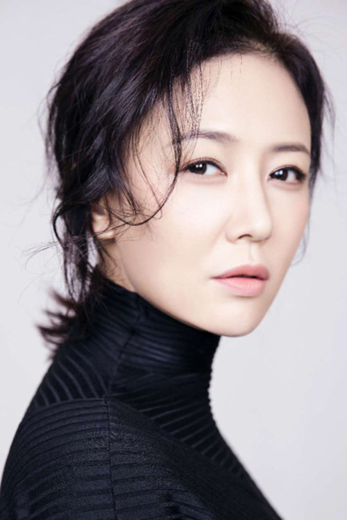 Photo of Yang Ping