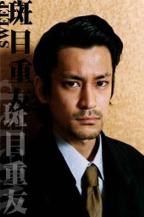 Photo of Katsuyuki Murai