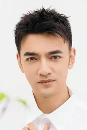Photo of Peng Guo