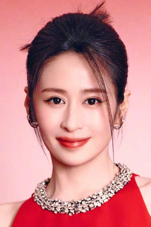 Photo of Ying Er