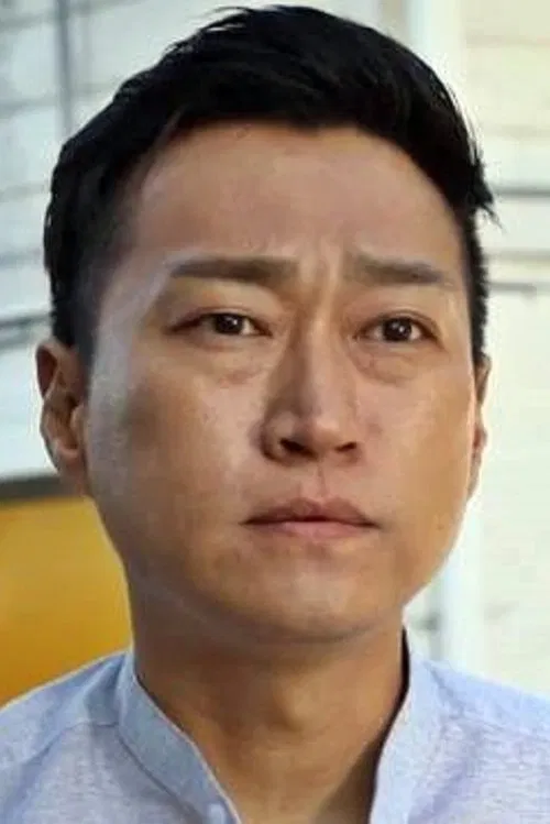 Photo of Hae Il