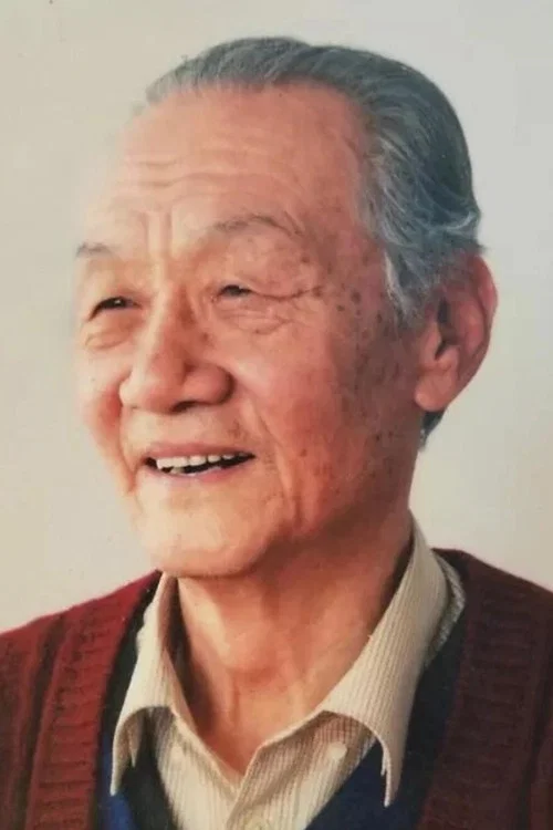 Photo of Tian Chengren