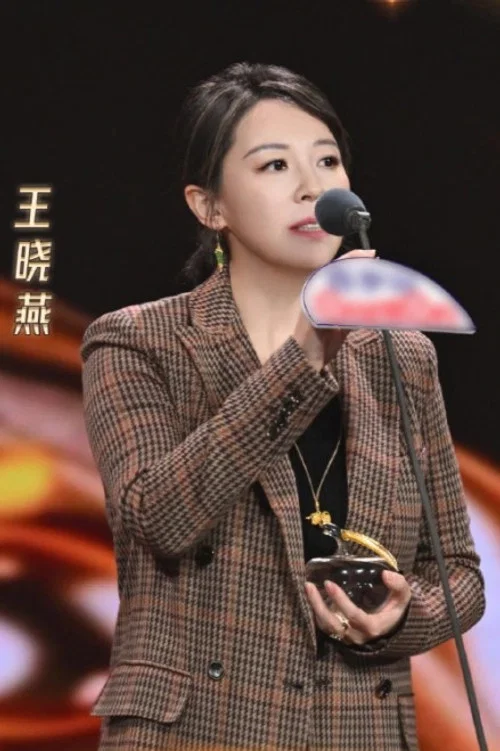 Photo of Wang Xiao Yan