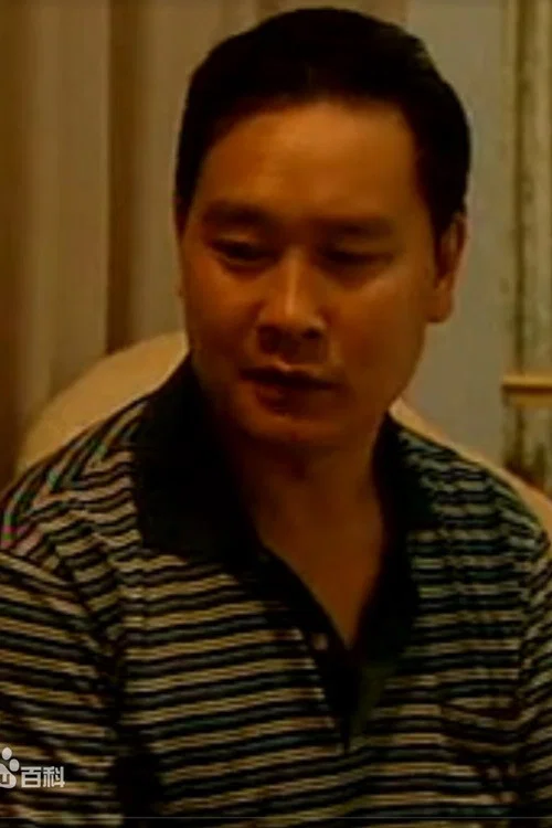 Photo of 卢吉雄