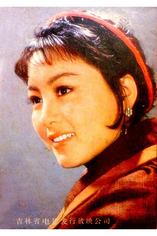 Photo of Ge Yunping