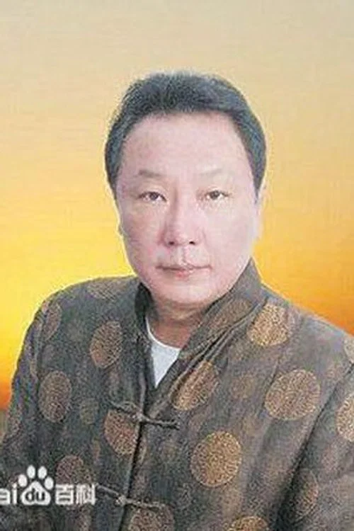 Photo of Liu Erwei