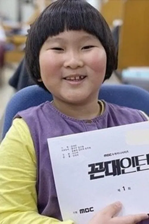 Photo of Shin Tae-yang
