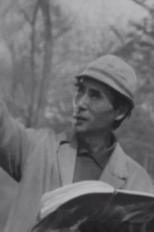 Photo of Kimiyoshi Yasuda