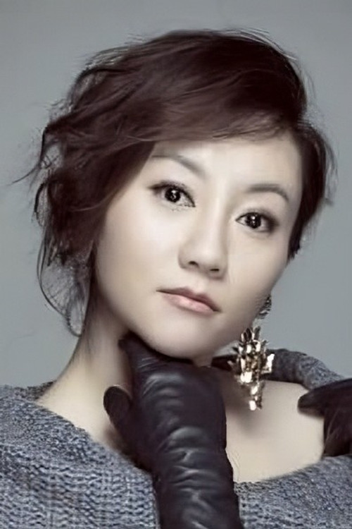 Photo of Wang Qing