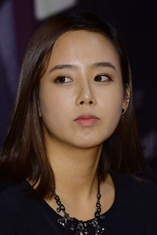 Photo of Yoo So-hyeon