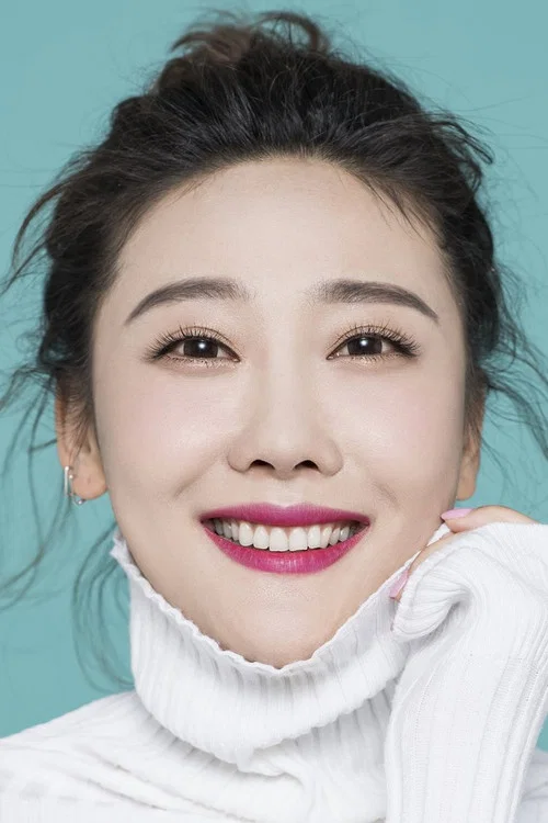 Photo of Ding Ning