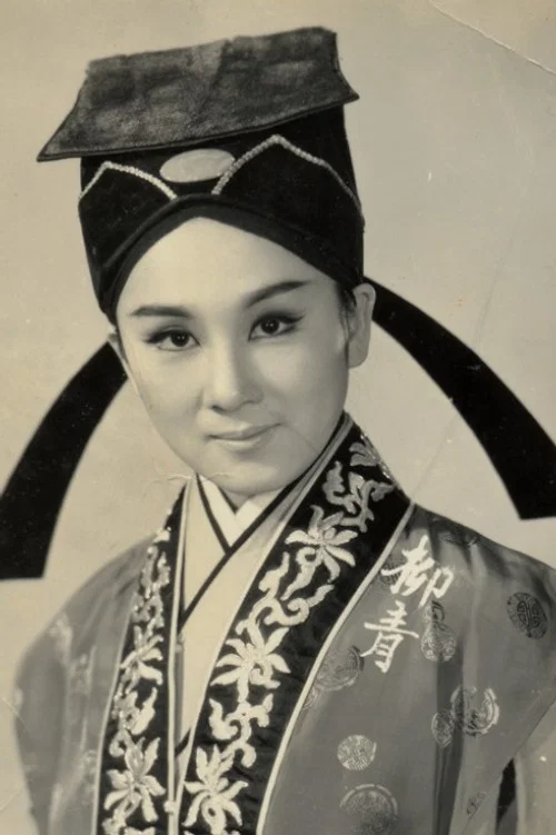 Photo of Liu Ching