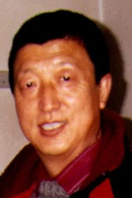Photo of Chen Yude