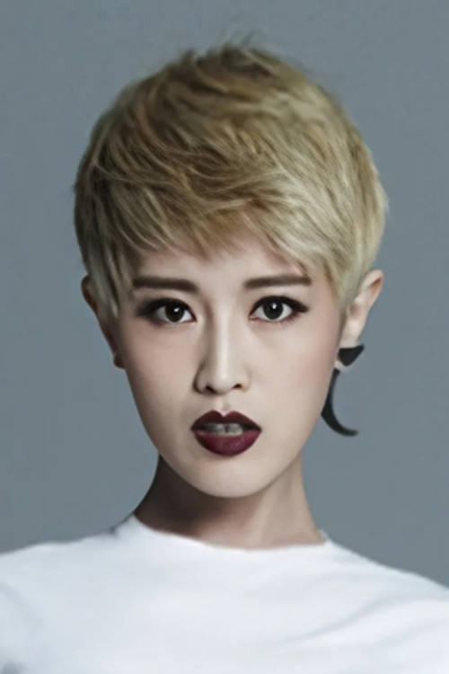 Photo of Yin Shuyi