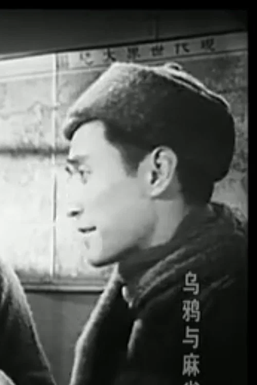 Photo of Tian Guangcai