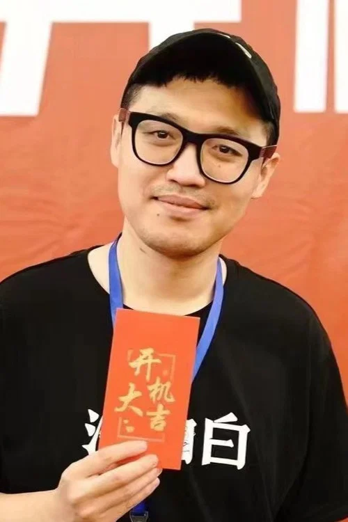 Photo of Su Biao