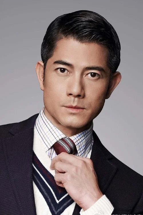 Photo of Aaron Kwok Fu-Shing