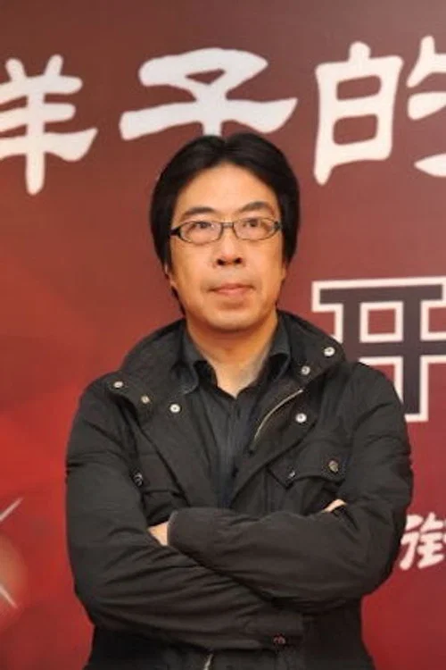 Photo of Kwong Yip-Sang