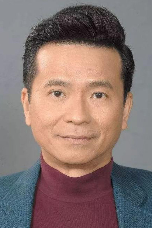 Photo of Joseph Yeung
