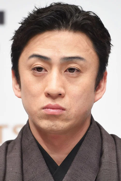 Photo of Matsumoto Kōshirō X