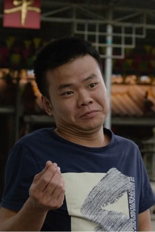 Photo of Zheng Huisong