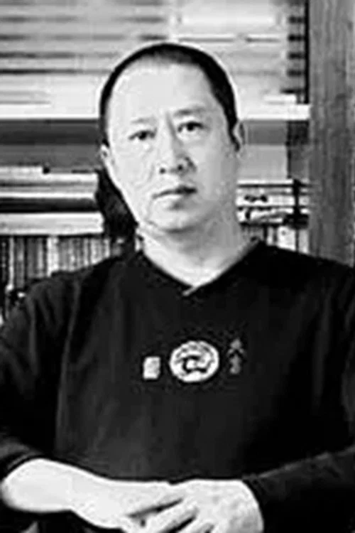 Photo of Ran Ping