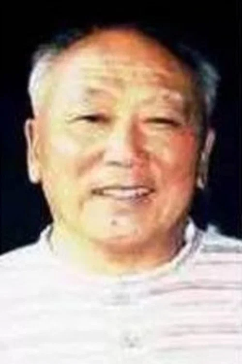 Photo of Zhan Che